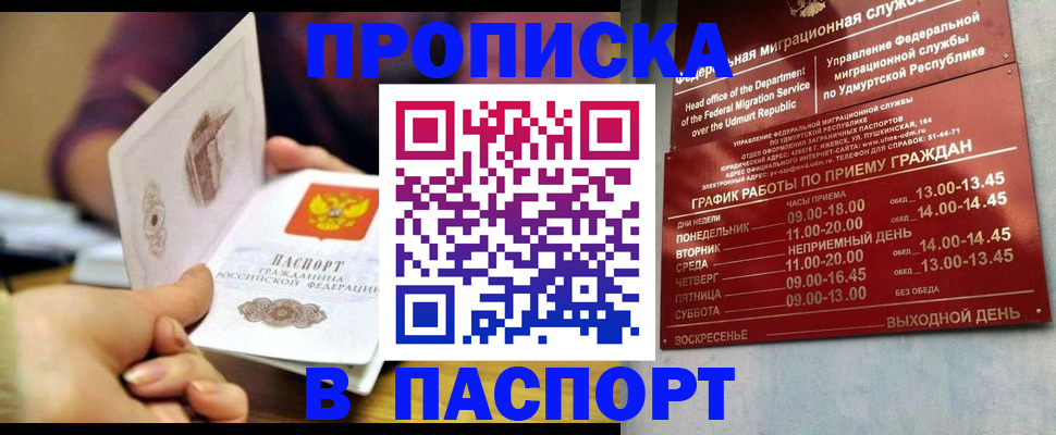 регистрация для дет. сада в Усть-Лабинске